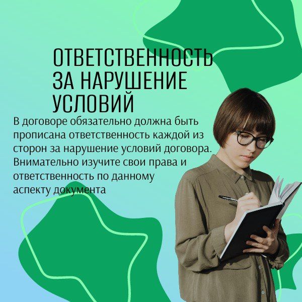 Советы по правовой грамотности: о чем стоит знать каждому? Советы по правовой грамотности: о чем стоит знать каждому?