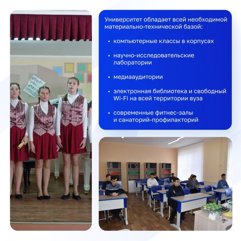 Луганский педагогический ждёт новых студентов! Луганский педагогический ждёт новых студентов!