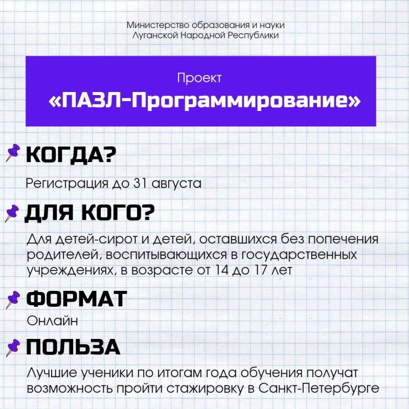 Новая подборка акций и инициатив, в которых можно поучаствовать Новая подборка акций и инициатив, в которых можно поучаствовать