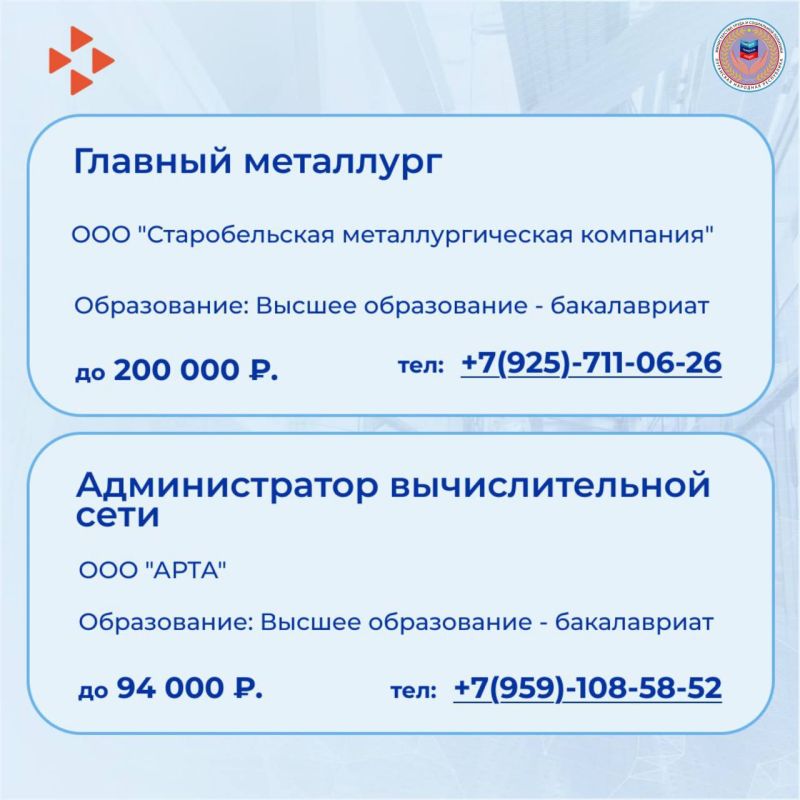 31111111    513. Работодателям требуются! Собрали для вас ТОП-вакансий, поступивших за неделю 31111111    513. Работодателям требуются! Собрали для вас ТОП-вакансий, поступивших за неделю