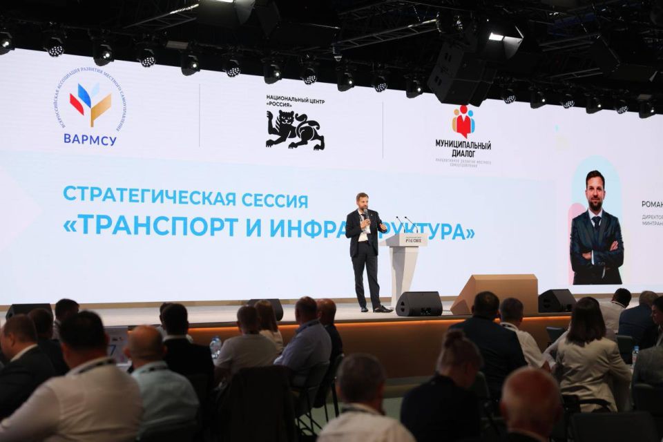 С приветственным словом на открытии нашей стратегической сессии «Транспорт и инфраструктура» выступили Министр строительства и ЖКХ РФ Ирек Файзуллин, сопредседатель ВАРМСУ Ирина Гусева и директор Научного центра Минтранса... С приветственным словом на открытии нашей стратегической сессии «Транспорт и инфраструктура» выступили Министр строительства и ЖКХ РФ Ирек Файзуллин, сопредседатель ВАРМСУ Ирина Гусева и директор Научного центра Минтранса...