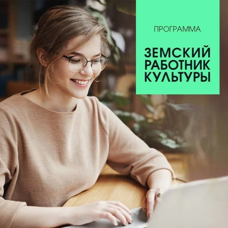 В ЛНР работают 13 "земских учителей" В ЛНР работают 13 "земских учителей"
