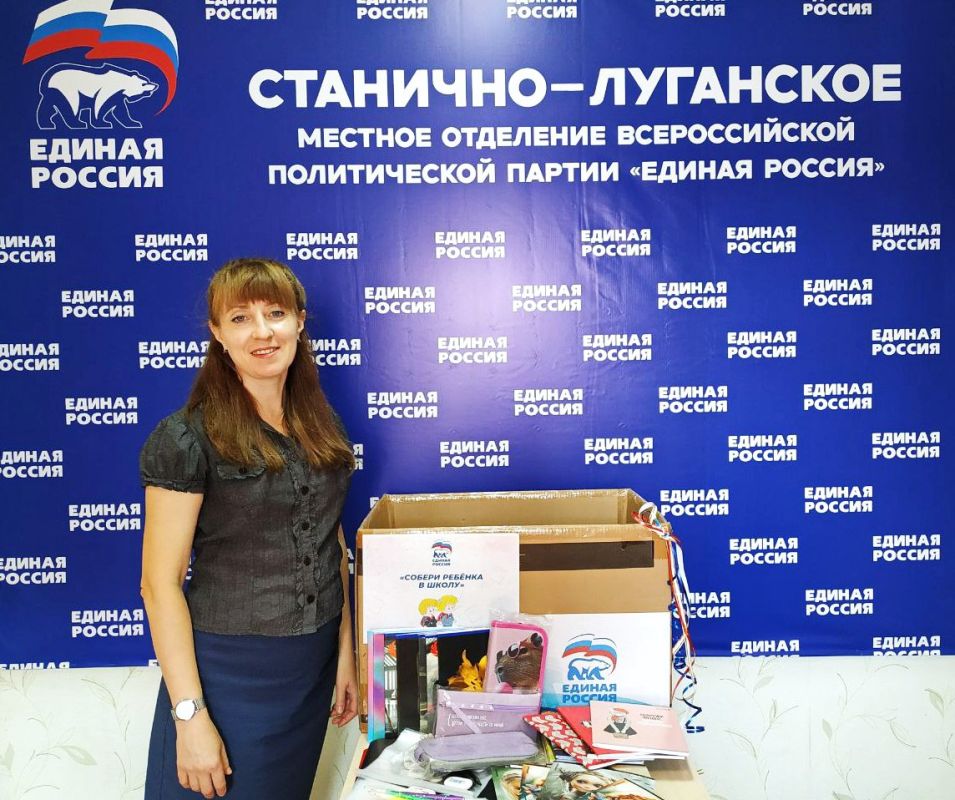 В Станице Луганской проходит благотворительная акция по сбору школьных принадлежностей В Станице Луганской проходит благотворительная акция по сбору школьных принадлежностей