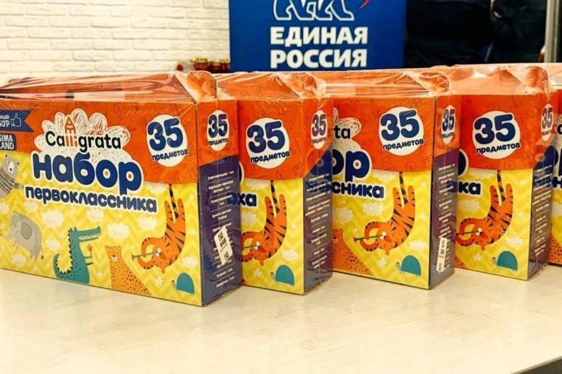 Красноярское отделение «Единой России» поможет школьникам ЛНР Красноярское отделение «Единой России» поможет школьникам ЛНР