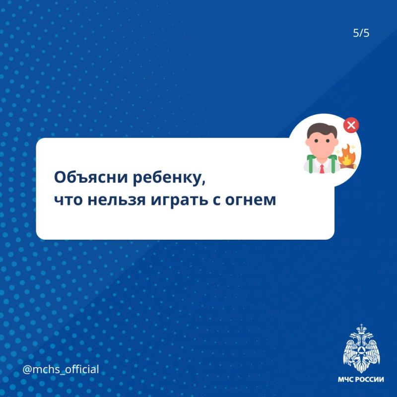 ГУ МЧС России по ЛНР напоминает: ГУ МЧС России по ЛНР напоминает:
