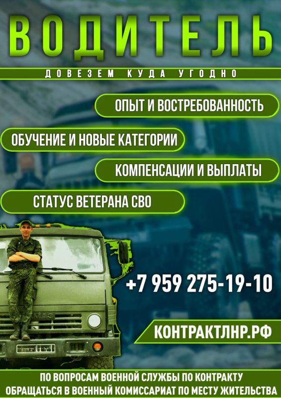 Служба Родине — выбор, который делают настоящие герои Служба Родине — выбор, который делают настоящие герои