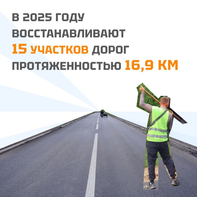 Красноярский край помогает восстанавливать дороги в Свердловском муниципальном округе Красноярский край помогает восстанавливать дороги в Свердловском муниципальном округе