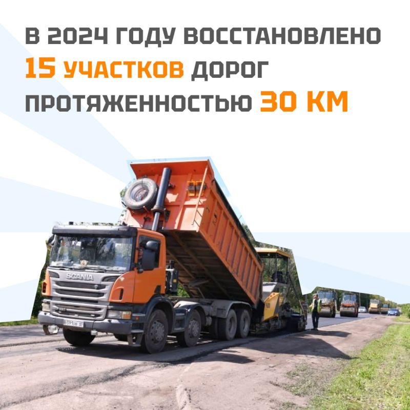 Красноярский край помогает восстанавливать дороги в Свердловском муниципальном округе Красноярский край помогает восстанавливать дороги в Свердловском муниципальном округе