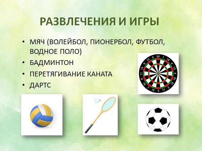 Лето — самая благодатная пора года для выезда на пикник, но и самая опасная в плане отравлений Лето — самая благодатная пора года для выезда на пикник, но и самая опасная в плане отравлений