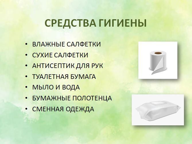 Лето — самая благодатная пора года для выезда на пикник, но и самая опасная в плане отравлений Лето — самая благодатная пора года для выезда на пикник, но и самая опасная в плане отравлений