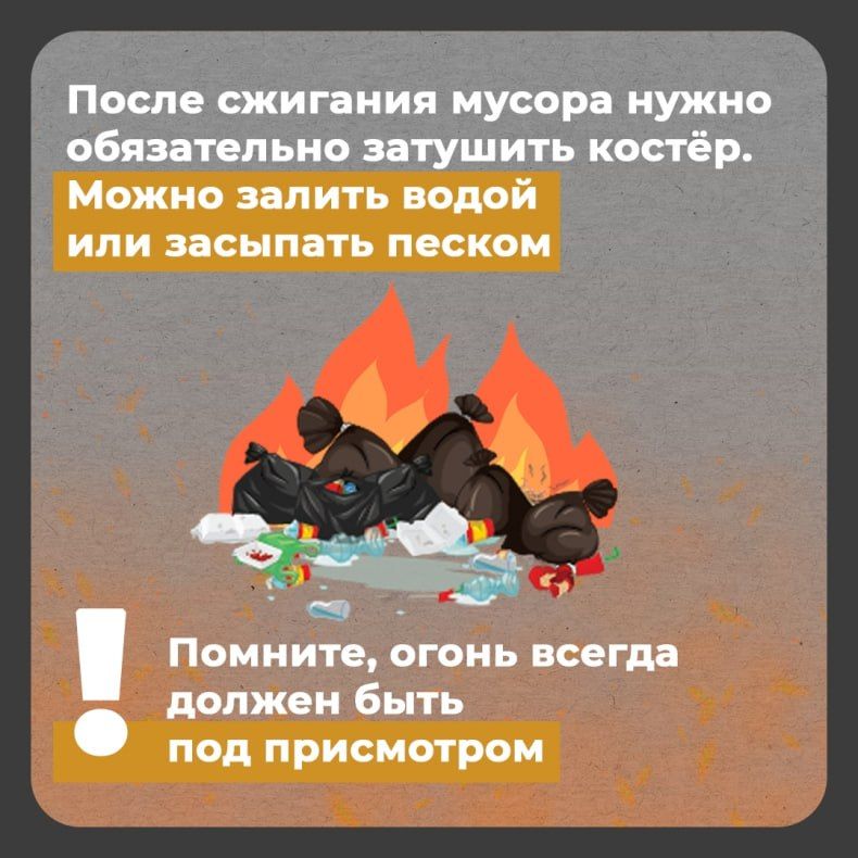 Хакасия информирует жителей ЛНР о пожарной безопасности Хакасия информирует жителей ЛНР о пожарной безопасности
