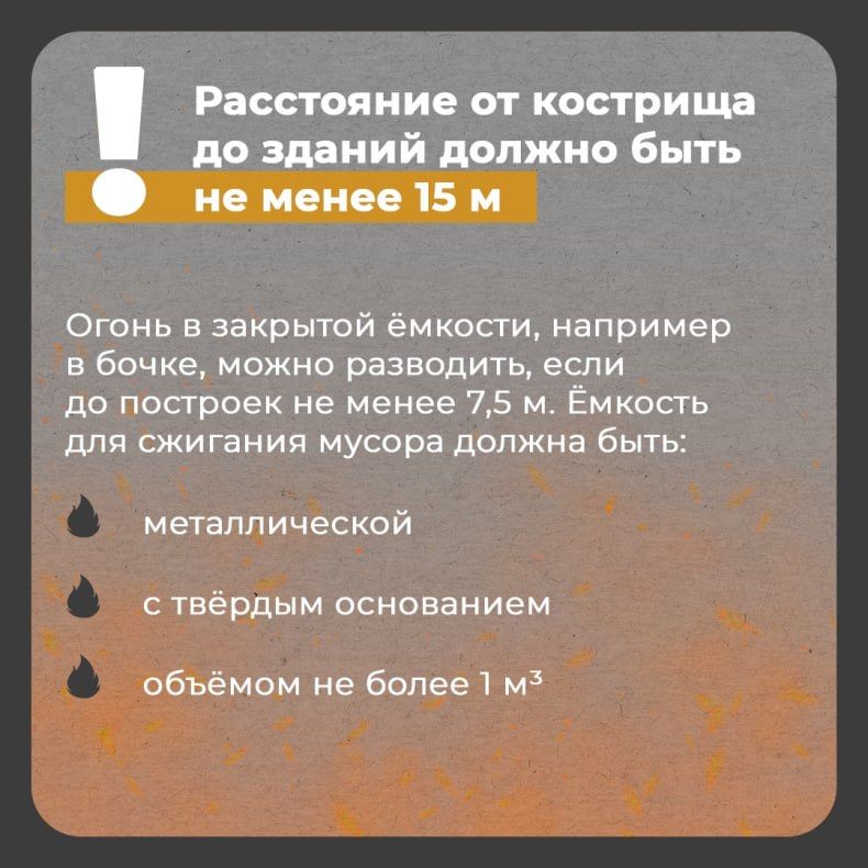 Хакасия информирует жителей ЛНР о пожарной безопасности Хакасия информирует жителей ЛНР о пожарной безопасности