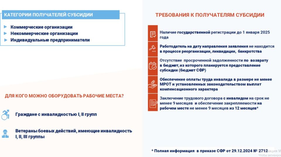 Территориальное отделение ГКУ «РЦЗН ЛНР» информирует Территориальное отделение ГКУ «РЦЗН ЛНР» информирует