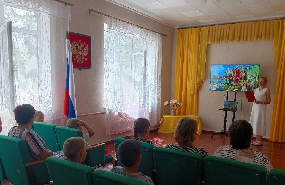 Во Врубовском городском доме культуры прошел исторический час ко Дню Крещения Руси Во Врубовском городском доме культуры прошел исторический час ко Дню Крещения Руси
