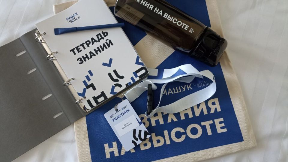 Сотрудница Молодогвардейского детского сада комбинированного вида № 27 «Ладушки» приняла участие в образовательном семинаре в городе Пятигорске Сотрудница Молодогвардейского детского сада комбинированного вида № 27 «Ладушки» приняла участие в образовательном семинаре в городе Пятигорске