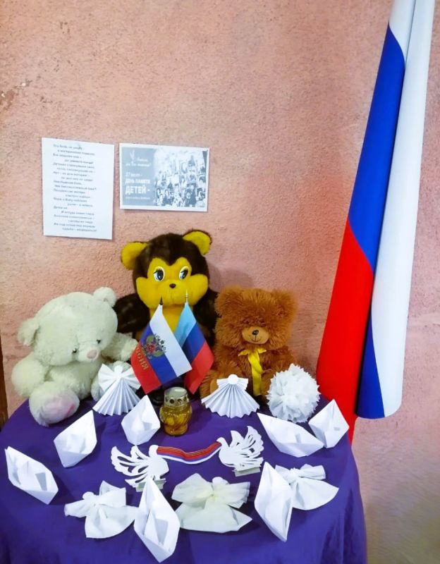 День памяти детей — жертв войны в Донбассе День памяти детей — жертв войны в Донбассе