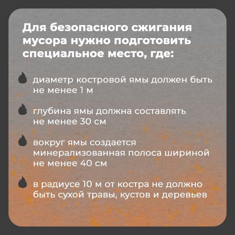 Хакасия информирует жителей ЛНР о пожарной безопасности Хакасия информирует жителей ЛНР о пожарной безопасности