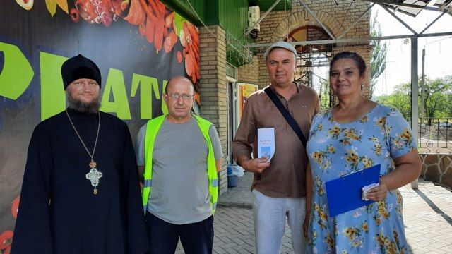 Акция «Крещение Руси – обретение истории» Акция «Крещение Руси – обретение истории»