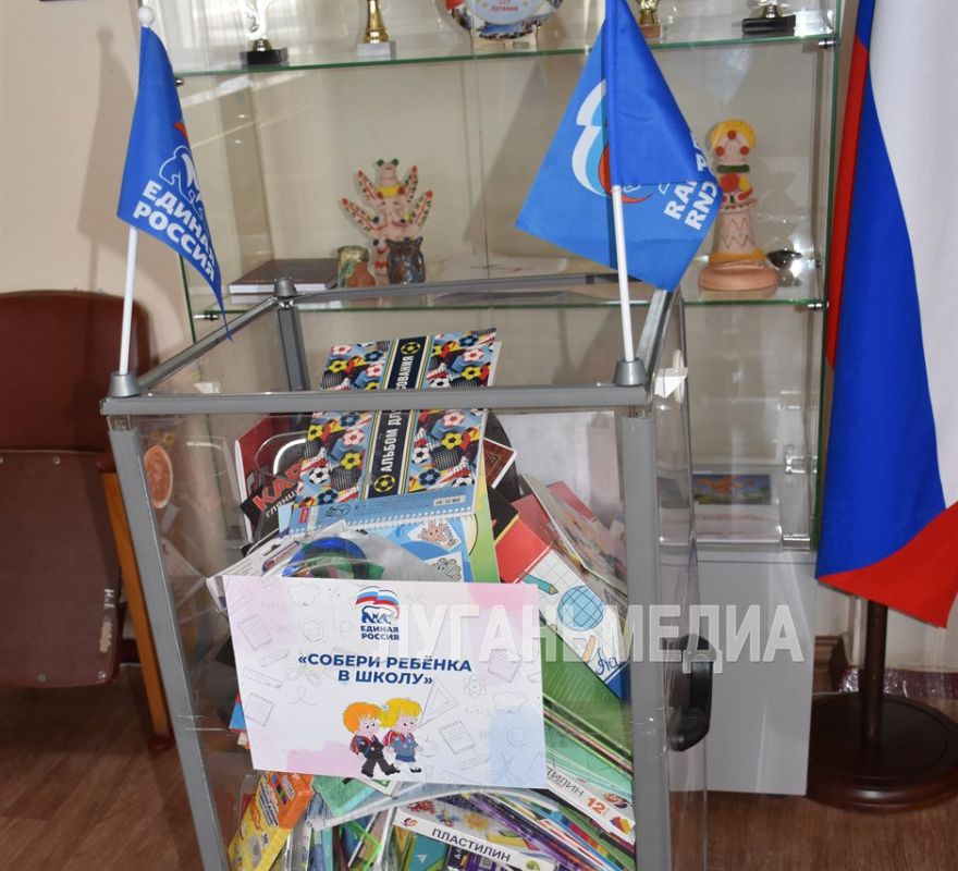 Редакция газеты «Наш Первомайск» ГУП ЛНР «ЛУГАНЬМЕДИА» присоединилась к акции «Собери ребенка в школу» Редакция газеты «Наш Первомайск» ГУП ЛНР «ЛУГАНЬМЕДИА» присоединилась к акции «Собери ребенка в школу»