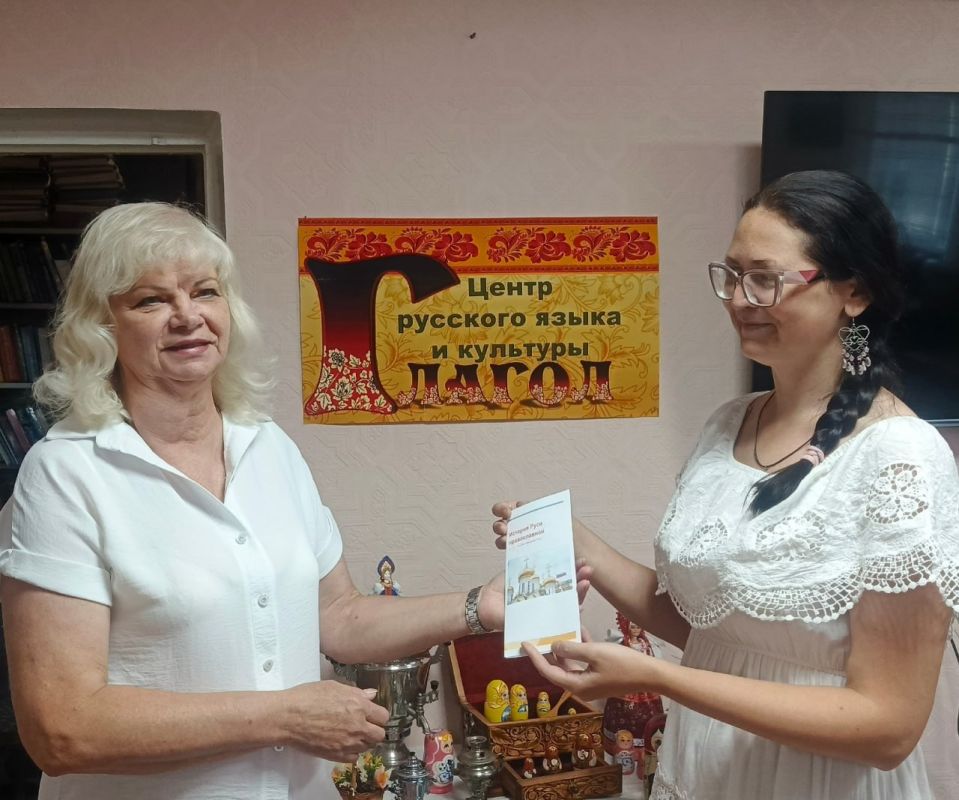 В библиотеке города Краснодона провели культурно-просветительскую акцию «История Руси православной» В библиотеке города Краснодона провели культурно-просветительскую акцию «История Руси православной»