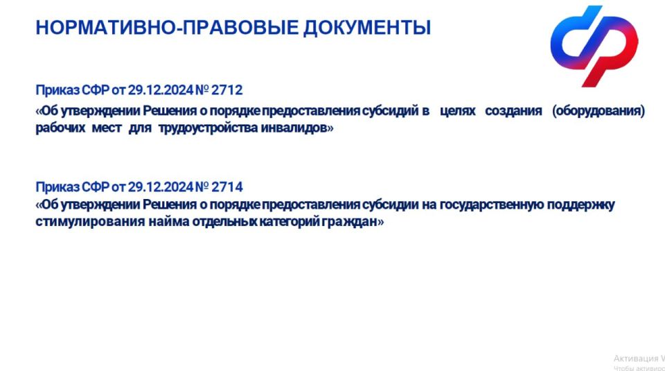 Территориальное отделение ГКУ «РЦЗН ЛНР» информирует Территориальное отделение ГКУ «РЦЗН ЛНР» информирует