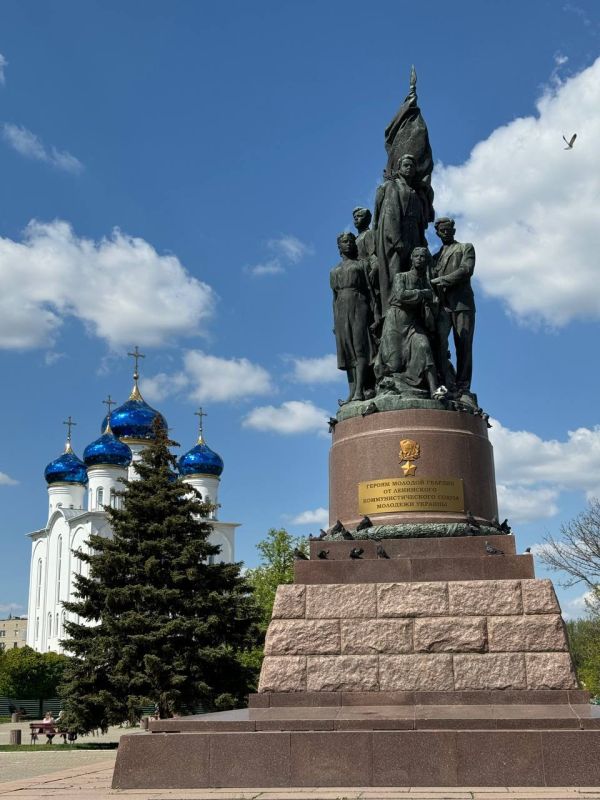 «Непокоренные»: символ мужества молодогвардейцев Краснодона в борьбе с немецко-фашистскими захватчиками «Непокоренные»: символ мужества молодогвардейцев Краснодона в борьбе с немецко-фашистскими захватчиками