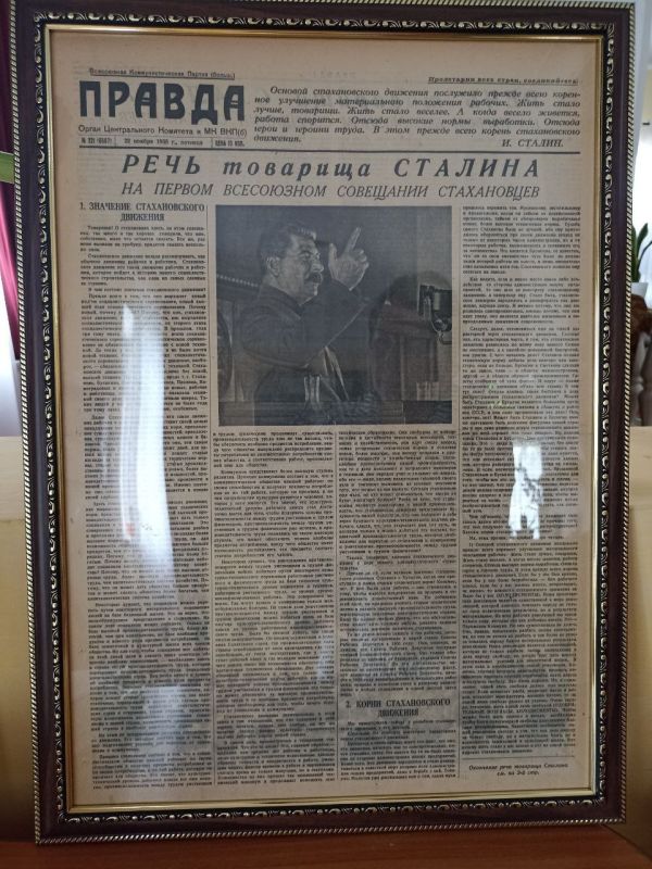 Уникальный исторический экспонат пополнил Центр наследия Ирмино Уникальный исторический экспонат пополнил Центр наследия Ирмино