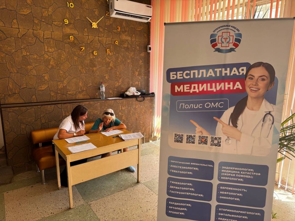 Территориальный фонд обязательного медицинского страхования Луганской Народной Республики продолжает системную работу по контролю за качеством медицинской помощи и защите прав граждан в системе ОМС Территориальный фонд обязательного медицинского страхования Луганской Народной Республики продолжает системную работу по контролю за качеством медицинской помощи и защите прав граждан в системе ОМС
