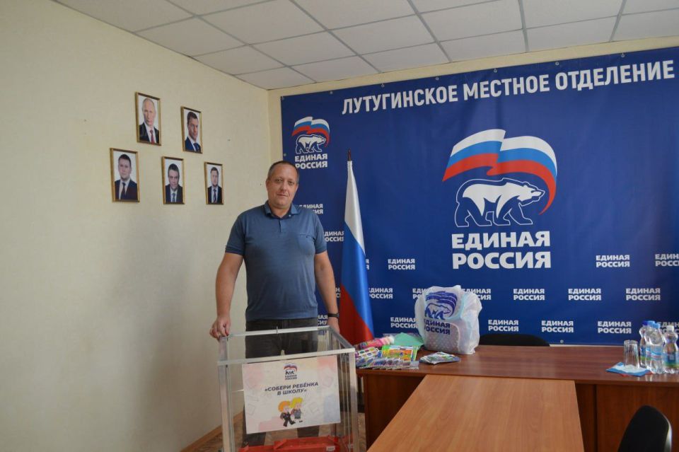 В рамках недели приемов граждан по вопросам образования в Лутугинском отделении партии «Единая Россия» прошел прием В рамках недели приемов граждан по вопросам образования в Лутугинском отделении партии «Единая Россия» прошел прием