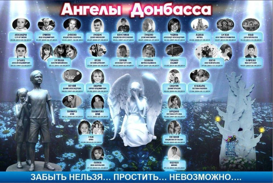 Инна Швенк: В День памяти детей-жертв войны в Донбассе по всей территории Луганской Народной Республики прошли траурные мероприятия, посвященные памяти юнных земляков, которые погибли вследствие обстрелов региона со стороны... Инна Швенк: В День памяти детей-жертв войны в Донбассе по всей территории Луганской Народной Республики прошли траурные мероприятия, посвященные памяти юнных земляков, которые погибли вследствие обстрелов региона со стороны...