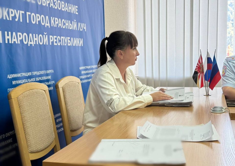 Сегодня в Администрации Краснолучского городского округа прошло заседание комиссии по делам несовершеннолетних и защите их прав Сегодня в Администрации Краснолучского городского округа прошло заседание комиссии по делам несовершеннолетних и защите их прав