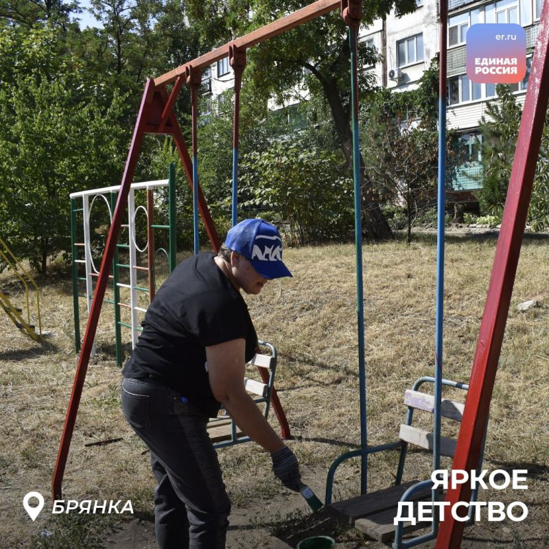 По всей ЛНР продолжается акция «Яркое детство» По всей ЛНР продолжается акция «Яркое детство»