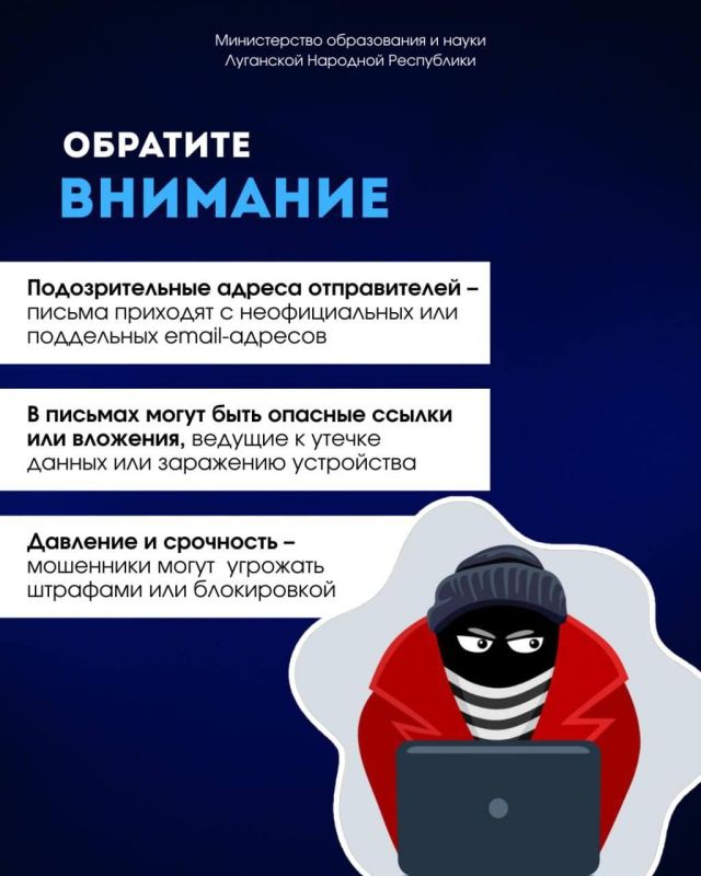 Внимание! Мошенники!. Участились случаи рассылки мошеннических писем, в которых предлагают пройти тесты по антитеррору Внимание! Мошенники!. Участились случаи рассылки мошеннических писем, в которых предлагают пройти тесты по антитеррору