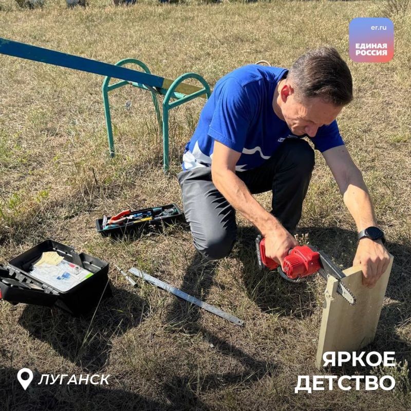 По всей ЛНР продолжается акция «Яркое детство» По всей ЛНР продолжается акция «Яркое детство»