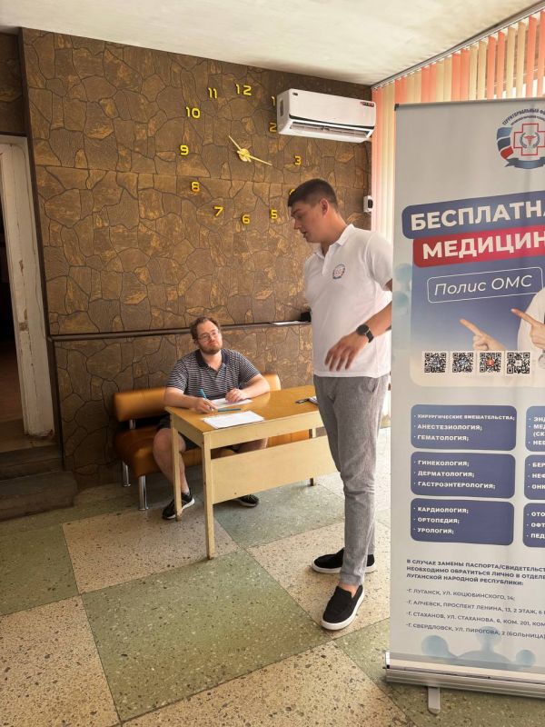 Территориальный фонд обязательного медицинского страхования Луганской Народной Республики продолжает системную работу по контролю за качеством медицинской помощи и защите прав граждан в системе ОМС Территориальный фонд обязательного медицинского страхования Луганской Народной Республики продолжает системную работу по контролю за качеством медицинской помощи и защите прав граждан в системе ОМС