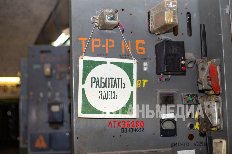 Энергетики готовят котельную в Луганске к отопительному сезону Энергетики готовят котельную в Луганске к отопительному сезону