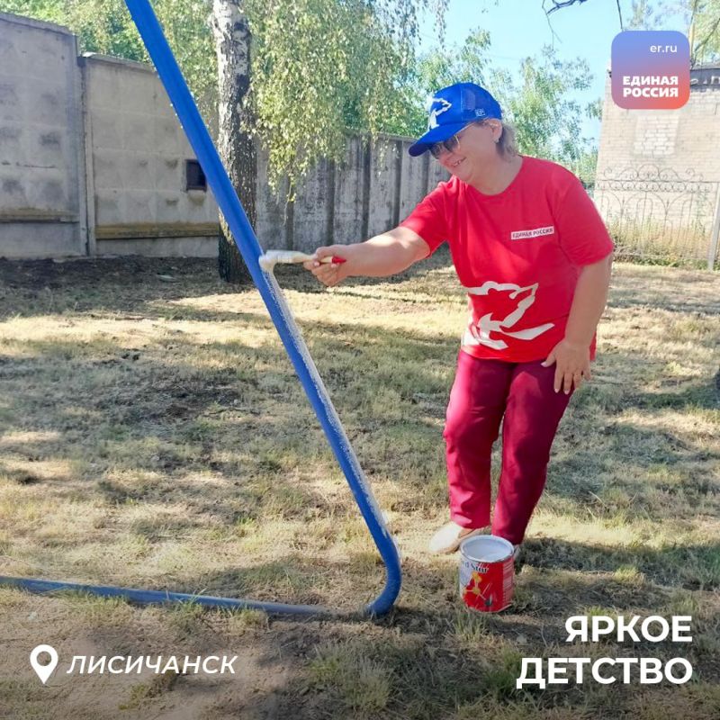 По всей ЛНР продолжается акция «Яркое детство» По всей ЛНР продолжается акция «Яркое детство»