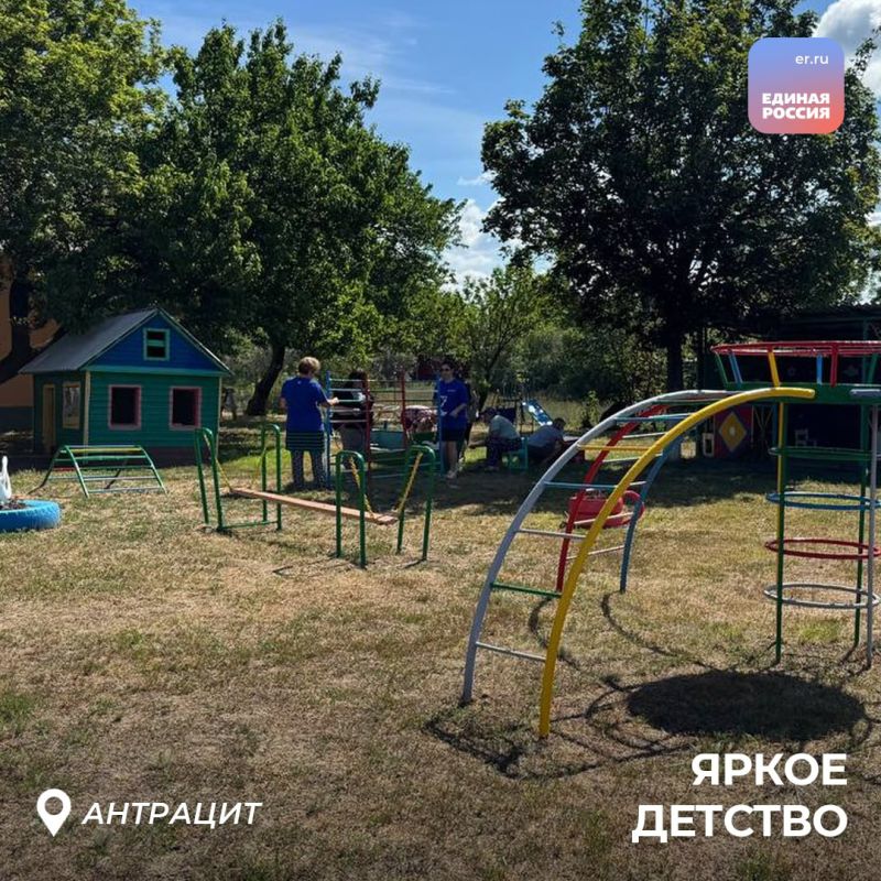 По всей ЛНР продолжается акция «Яркое детство» По всей ЛНР продолжается акция «Яркое детство»