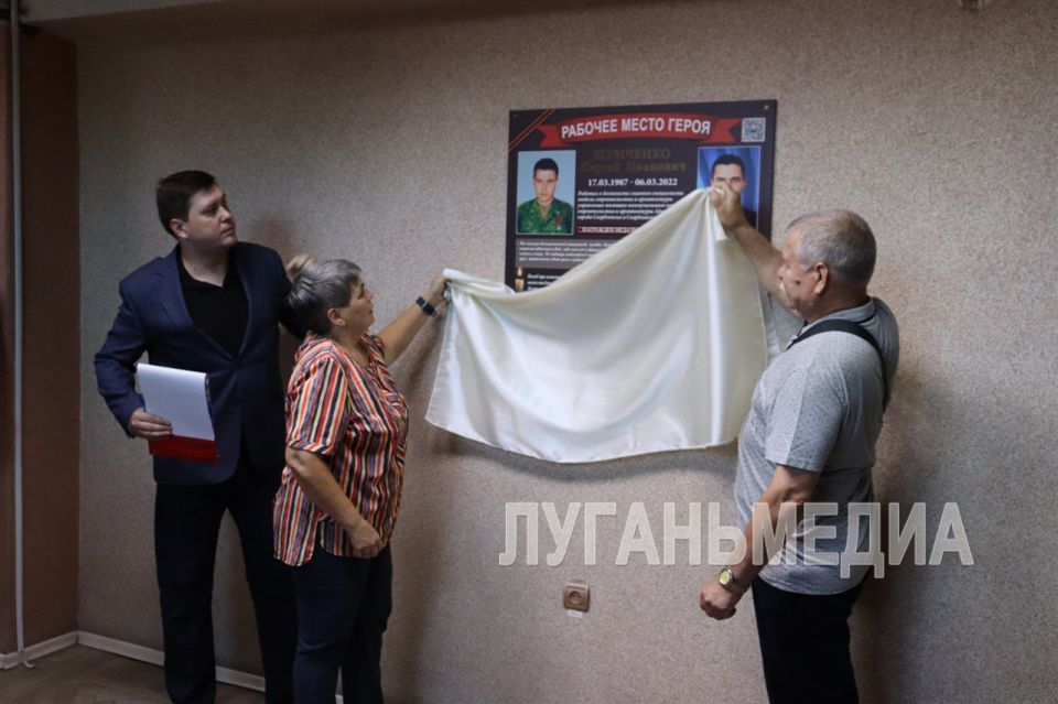В здании Администрации Свердловского муниципалитета открыли памятную табличку-стенд в память о погибшем участнике СВО, бывшем сотруднике управления ЖКХ, строительства и архитектуры Администрации Свердловского муниципального... В здании Администрации Свердловского муниципалитета открыли памятную табличку-стенд в память о погибшем участнике СВО, бывшем сотруднике управления ЖКХ, строительства и архитектуры Администрации Свердловского муниципального...