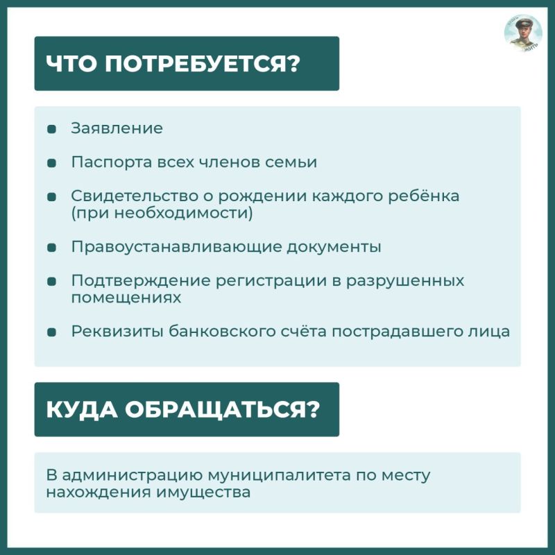 В ЛНР увеличили компенсацию за утраченное и повреждённое в результате боевых действий жильё В ЛНР увеличили компенсацию за утраченное и повреждённое в результате боевых действий жильё