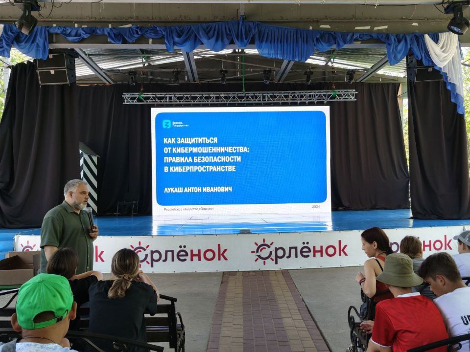 В стенах детского лагеря "Орлёнок" Волгоградской области стартовала межрегиональная профильная смена под названием: "Будь Первым!", в которой принимают участие ребята из Станично-Луганского округа В стенах детского лагеря "Орлёнок" Волгоградской области стартовала межрегиональная профильная смена под названием: "Будь Первым!", в которой принимают участие ребята из Станично-Луганского округа