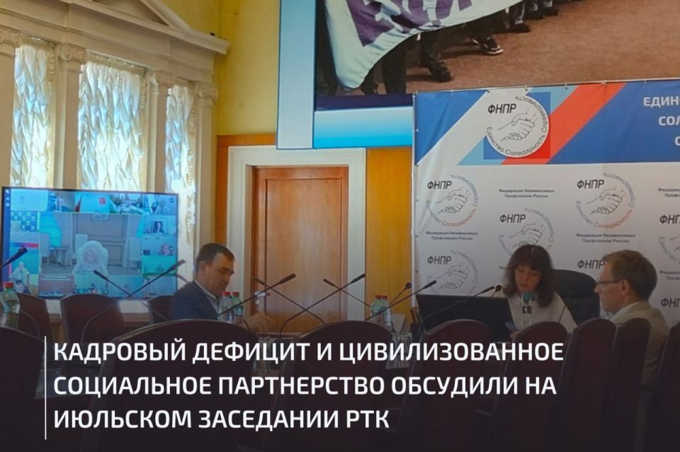 Федерация независимых профсоюзов России получает информацию от профсоюзных организаций страны о том, что в последнее время идет рост невыплат заработной платы Федерация независимых профсоюзов России получает информацию от профсоюзных организаций страны о том, что в последнее время идет рост невыплат заработной платы
