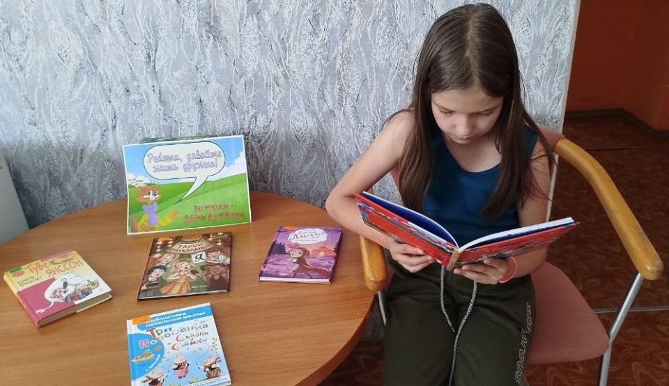 В Славяносербске провели игровую программу, приуроченную к Международному дню дружбы В Славяносербске провели игровую программу, приуроченную к Международному дню дружбы