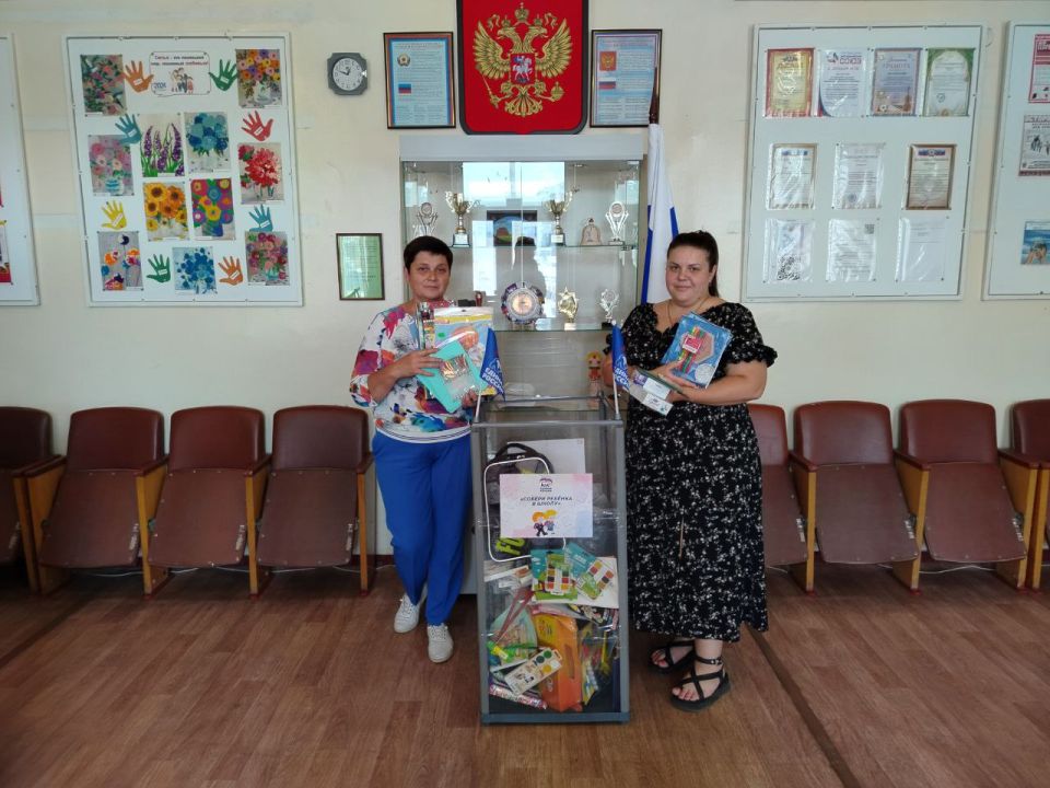 Все больше жителей Первомайского городского округа присоединяются к акции «Собери ребенка в школу» Все больше жителей Первомайского городского округа присоединяются к акции «Собери ребенка в школу»