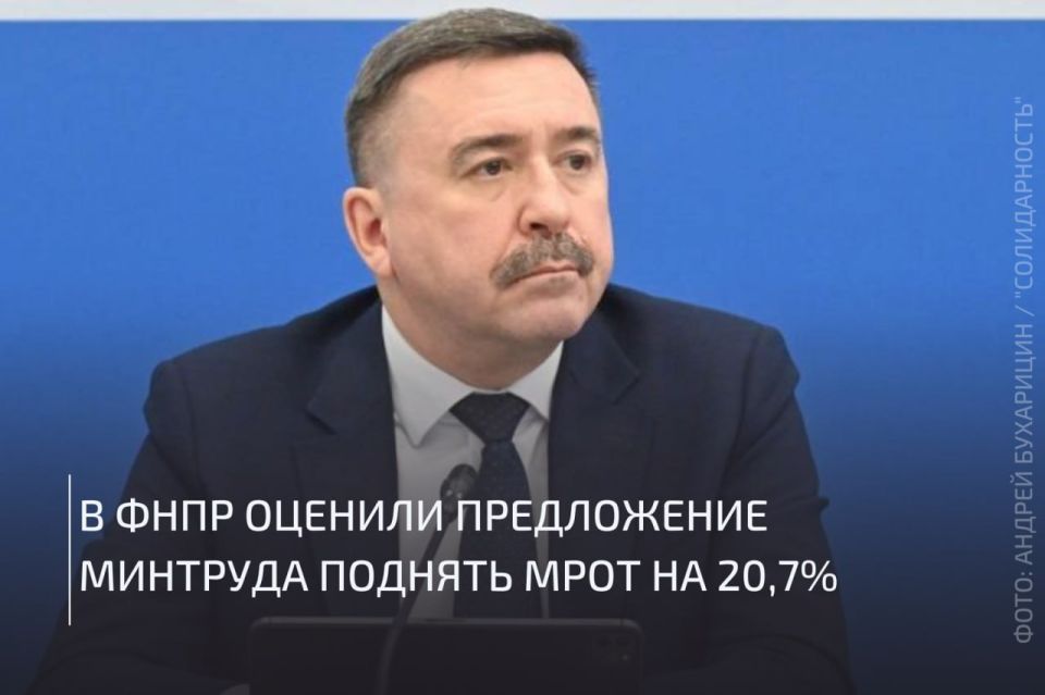 Федерация независимых профсоюзов России получает информацию от профсоюзных организаций страны о том, что в последнее время идет рост невыплат заработной платы Федерация независимых профсоюзов России получает информацию от профсоюзных организаций страны о том, что в последнее время идет рост невыплат заработной платы