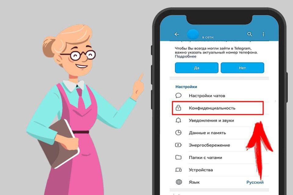 Как обезопасить себя от звонков мошенников в мессенджерах Как обезопасить себя от звонков мошенников в мессенджерах