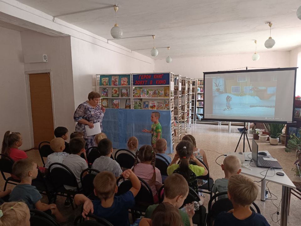 В Кировской детской библиотеке состоялся мультпоказ «Герои книг зовут в кино» В Кировской детской библиотеке состоялся мультпоказ «Герои книг зовут в кино»