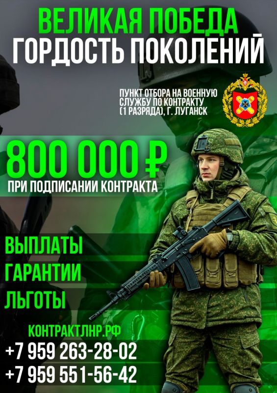 Военная служба по контракту в вооруженных силах Российской Федерации Военная служба по контракту в вооруженных силах Российской Федерации