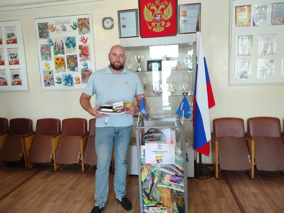 Все больше жителей Первомайского городского округа присоединяются к акции «Собери ребенка в школу» Все больше жителей Первомайского городского округа присоединяются к акции «Собери ребенка в школу»
