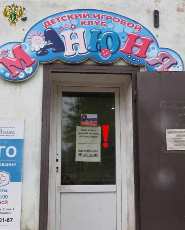 В Кировске ЛНР по иску прокурора в доход государства взыскано более 850 тыс